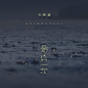 4444444免费观看大全
