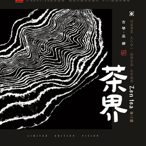 4444444免费观看大全
